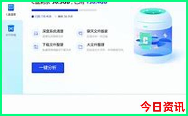 一个人去北京玩三天要多少钱