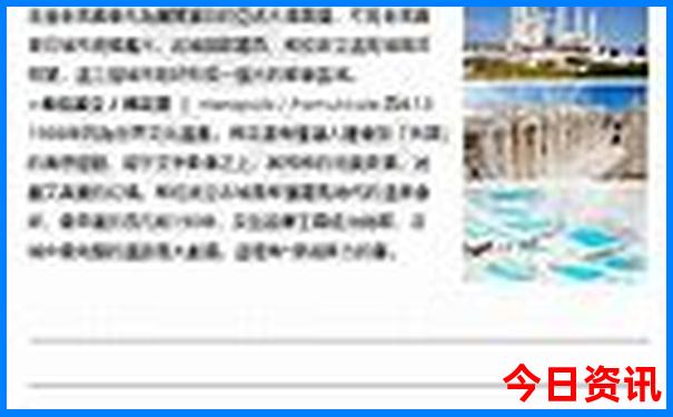 春节必去十大景点