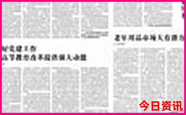 贵州六盘水旅游景点攻略自由行