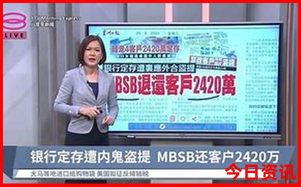 日本著名的旅游景点