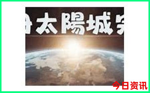 山东最值得旅游的城市